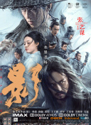 短暂相见的遗憾