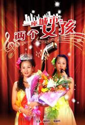 短暂相见的遗憾